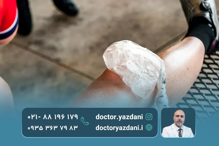 استفاده از کمپرس سرد و گرم برای تسکین التهاب 